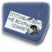 Гарантийная этикетка 30мм х 10мм - Продажа пломб и печатей "GraverSB", Краснодар