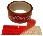 Пломбы наклейки - Продажа пломб и печатей "GraverSB", Краснодар